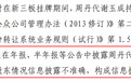 羽绒产品生产商古麒绒材IPO:海澜之家为第一大客户 申报上市前出现股权纠纷诉讼