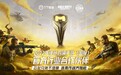 TT语音成为2022年使命召唤手游(国服)官方行业合作伙伴