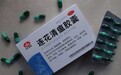 以岭药业跌停!WHO有没有推荐连花清瘟?