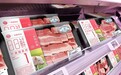 土猪赛道如何打造民族品牌,东极定位指出三大战略关键点