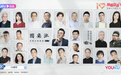 《圆桌派》:我们会关心网友的关心,但不会迎合