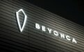 获东风等百亿投资后,前大众高管携品牌BeyonCa及豪华智能轿跑亮相