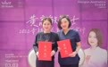 全国首家黄高敏博士品牌授权机构落子南昌 ,行业领军者开启中国医美IP赋能新路