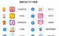 2021 TalkingData母婴互联网行业排名：宝宝树（01761.HK）孕育App位居第一