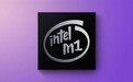 打造M1同款芯片!Intel下一代CPU将用上台积电5nm工艺