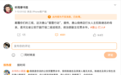 河北省公安厅政治部副主任公开喊话:“我和陈继志及其家人毫无关系”
