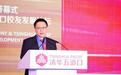 中财办副主任廖岷:一季度经济三重压力仍存 更多政策组合在研究和储备中