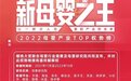 碧芭宝贝:如果曾想着被世界看见,先成为那道光