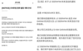 橘子晚报/HYBE终止与金佳蓝的合约,唐诗逸恋情疑似公开