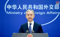印尼防长称中国是反帝先锋、印尼的好朋友,外交部回应