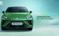 4秒破百 上汽MG纯电超能跨界车MG MULAN 将于13日全球首秀