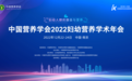 关爱妇幼营养健康 激发宝宝保护力|伊利金领冠“中国专利配方”再获行业瞩目