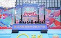 畅玩无限!吴江天虹购物中心欢乐启航