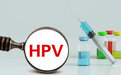 红星观察｜九价HPV疫苗扩龄背后，依据何在？效用如何？多久能打？