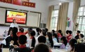 富德生命人寿贵州分公司积极开展“7.8全国保险公众宣传日”活动