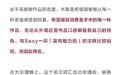 茶颜悦色英译名“Sexytea”引争议,公司最新回应……