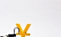 新增P2P、虚拟货币、养老等非吸行为 非法集资最新司法解释出炉