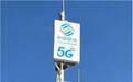 5G套餐用户比5G手机多出了近3亿 这意味着什么?