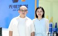 无忧传媒与飞书进行深度共建合作签约 助力企业现代化管理提效