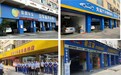 何为好平台?集群车宝赋能商户做大汽修区域连锁