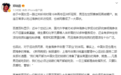 记者:一名新晋国脚称赢了吃啥都行,输了喝水也错