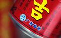 王老吉陷入“诈骗风波” 千亿品牌价值会受影响吗
