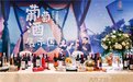 “天作之贺 和而不同”贺兰山东麓葡萄酒银川产区品鉴会在京举行