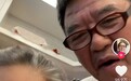 李立群小9岁画家老婆露脸!与丈夫亲昵贴脸,61岁皮肤几乎无皱纹