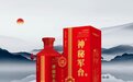 神秘军台,军工品质,助力酱酒行业健康发展