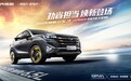 焕新而来,2022款GS3 POWER重新定义8万级性价比之王!
