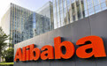 阿里年活跃用户13.1亿;Tims合作易捷咖啡;贾乃亮解约趣店