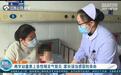 两岁幼童患上急性喉支气管炎 家长误当感冒险丧命