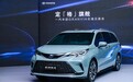 定名格瑞维亚,一汽丰田旗舰MPV首次亮相,GL8要注意了?