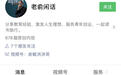 俞敏洪:“新东方直播间”团队将专门推广新东方及其他优质教育产品