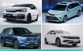 粤港澳车展:本田飞度MUGEN版/丰田格瑞维亚/大众新速腾/新宝来