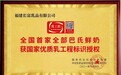 助推国民营养计划,长富牛奶巴氏鲜奶为国人健康保驾护航!