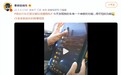 智能汽车再现隐私泄漏风险,高合被曝存“偷看”功能?