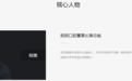“郎朗系”陆驰间接举牌宏盛股份 曾共同设立医疗子公司,数月投资近70家企业