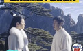 黄山景区推出“解忧版李白”,NPC互动成为景区新亮点?