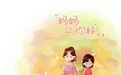 00后唱作才女凡清特别连线无锡音乐广播,母亲节用音乐诠释爱