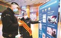 春运今日启动 西站新增健康码查验机