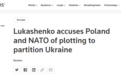卢卡申科见普京 指责波兰北约密谋“瓜分”乌克兰