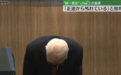 韩“统一教”前世界会会长开记者会鞠躬道歉 承认对安倍之死负有责任
