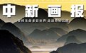 走进“动植物王国”,遇见生物多样性之美