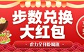 猎豹移动售券机器人及券多多年货节“食惠”大餐,助春节消费更红火