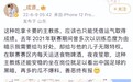 1-4惨败后,郝伟遭昔日弟子炮轰:吃拿卡要夜夜笙歌,给儿子特权
