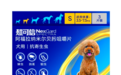 狗身上有蜱虫用什么药?驱虫请科学安排!
