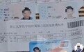 22岁女孩加班猝死,公司慕克传媒是MCN,背后是直播行业的熬夜通病