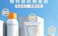 如新晒特丽小白管新上市,防晒问题轻松解决