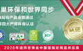 界面剂五花八门,美巢“墙锢”为何圈粉无数?